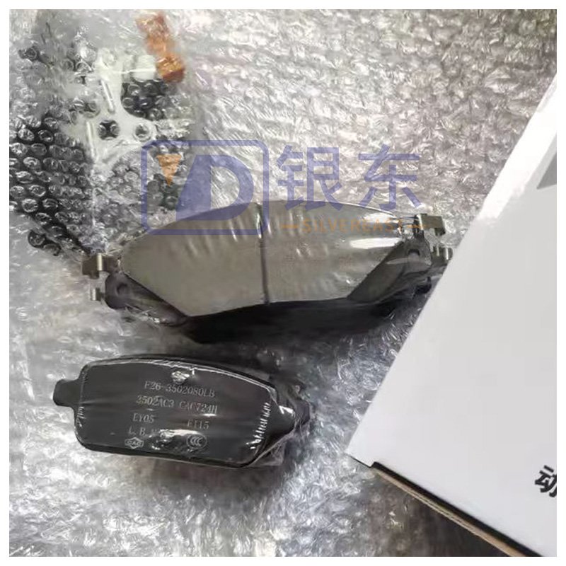 Wholesale Original Brake Pads for Jetour T2 Traveler F26-3501080LB 3502080LB